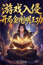 Trò Chơi Này Không Thích Hợp, Ta Đào Quặng Thành Thần!